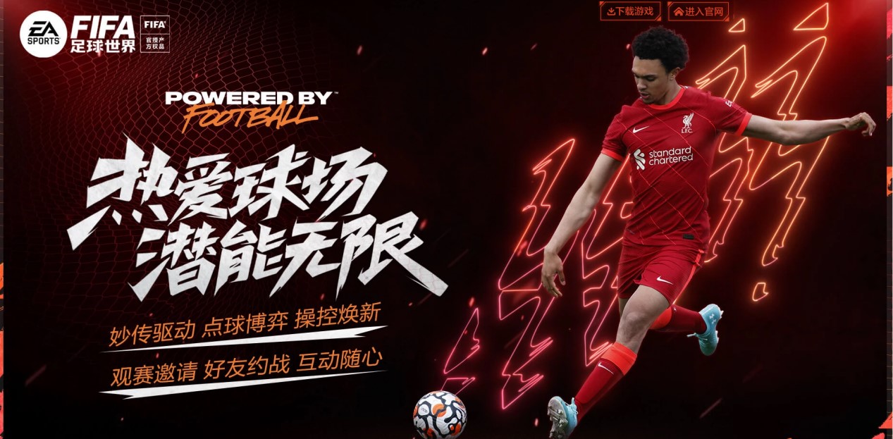 以左右一名