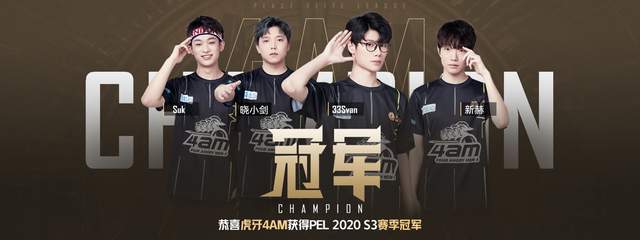 性和比赛末 性和比赛末