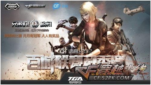 冠对边锋的